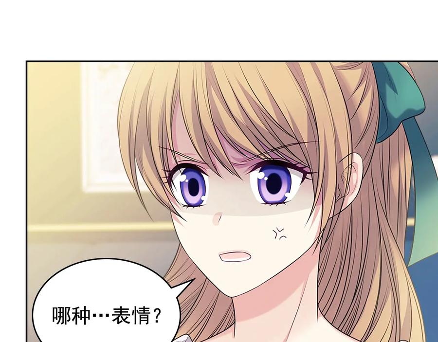 穿越成公爵家的女仆 第76话 共度一生的机会 第159页