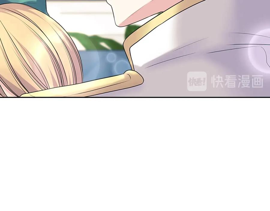 穿越成公爵家的女仆 第76话 共度一生的机会 第124页