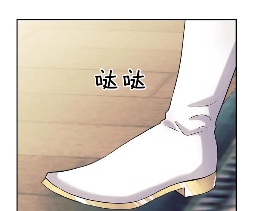 穿越成公爵家的女仆 第76话 共度一生的机会 第72页