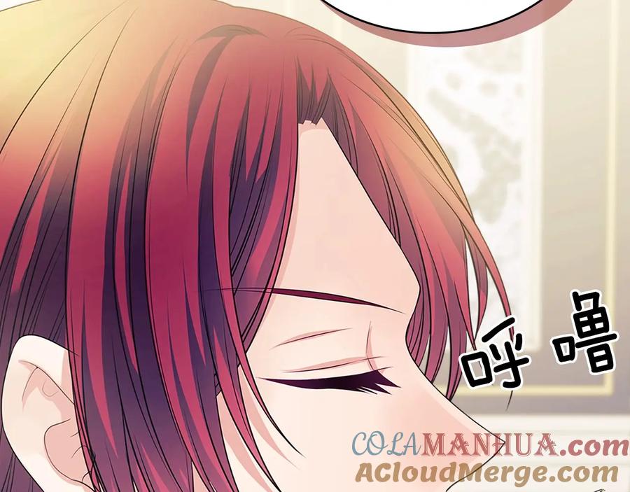 穿越成公爵家的女仆 第76话 共度一生的机会 第181页