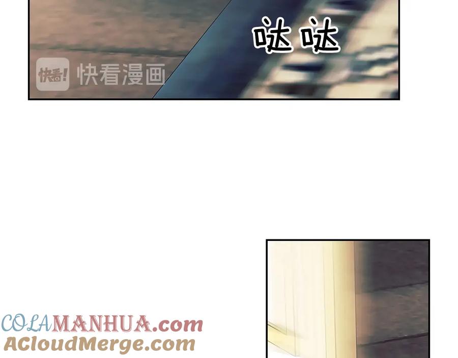 穿越成公爵家的女仆 第76话 共度一生的机会 第73页