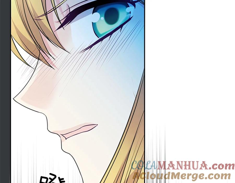 穿越成公爵家的女仆 第76话 共度一生的机会 第97页
