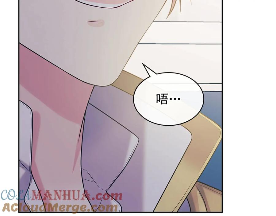 穿越成公爵家的女仆 第77话 抢夺的念头 第133页