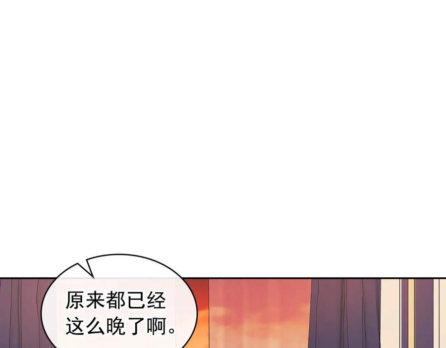 穿越成公爵家的女仆 第77话 抢夺的念头 第148页
