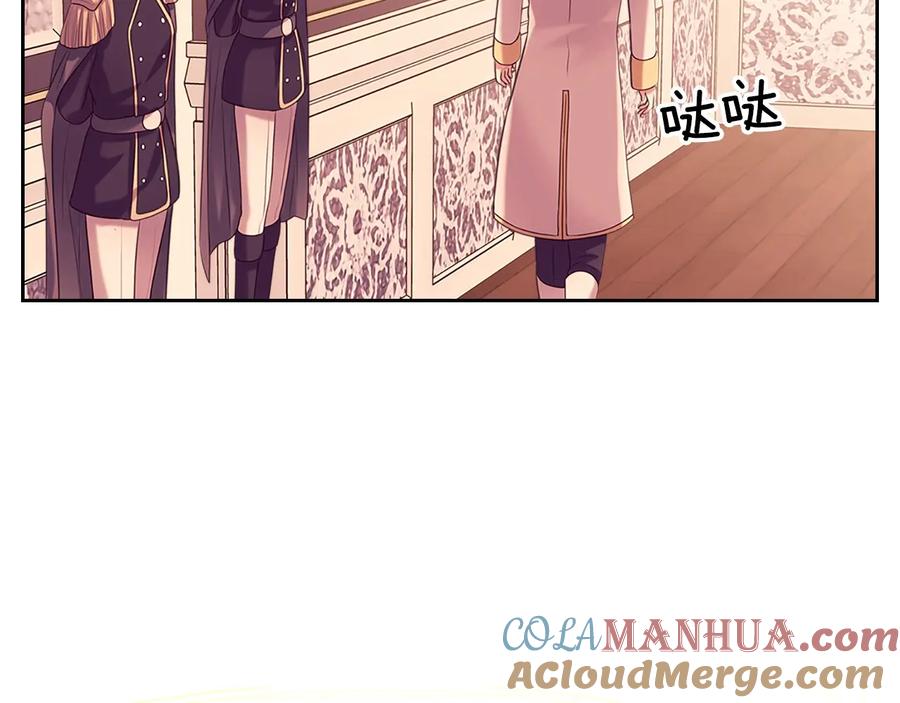 穿越成公爵家的女仆 第77话 抢夺的念头 第189页