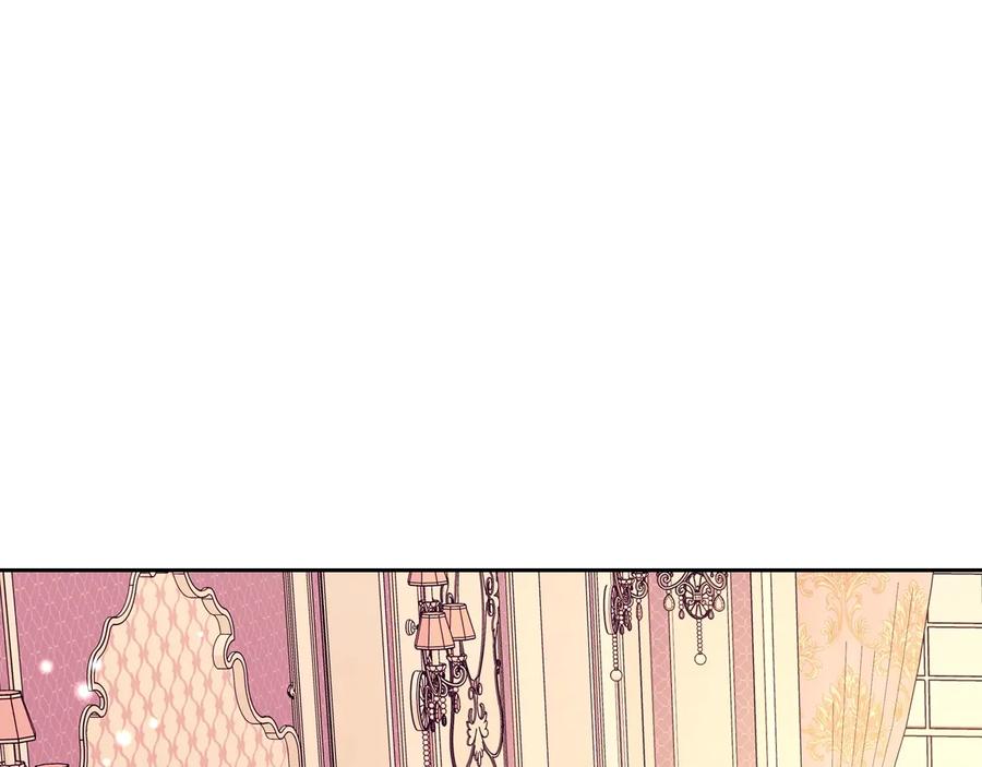 穿越成公爵家的女仆 第77话 抢夺的念头 第83页