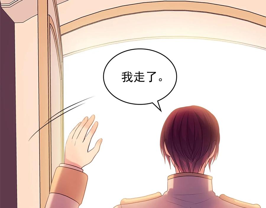 穿越成公爵家的女仆 第77话 抢夺的念头 第184页