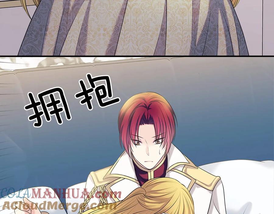 穿越成公爵家的女仆 第77话 抢夺的念头 第205页