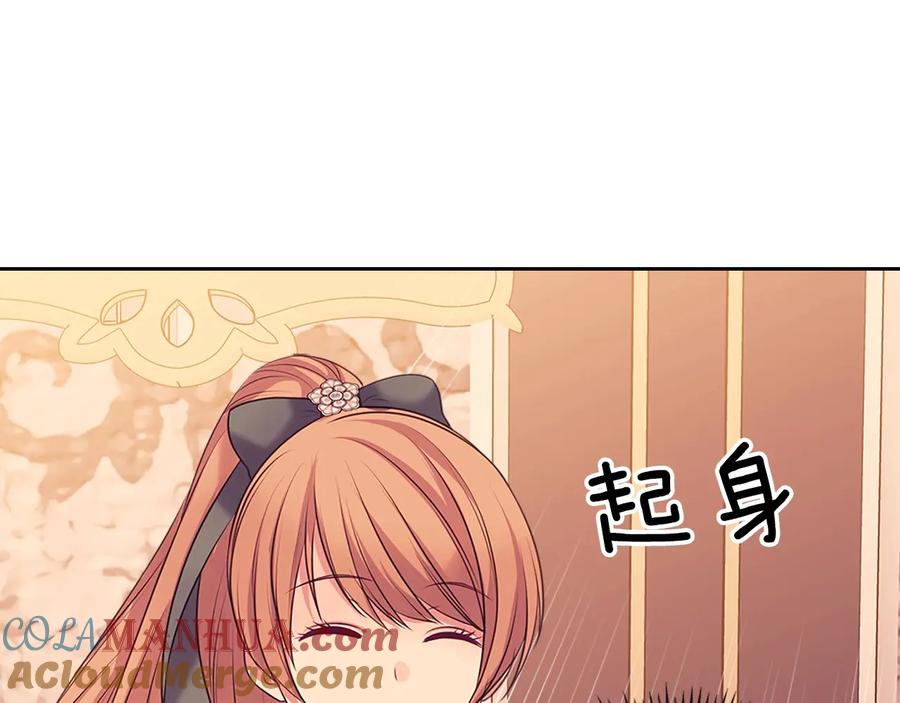穿越成公爵家的女仆 第77话 抢夺的念头 第153页