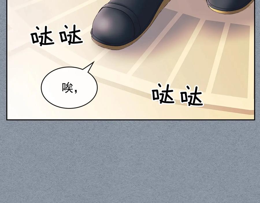 穿越成公爵家的女仆 第77话 抢夺的念头 第39页