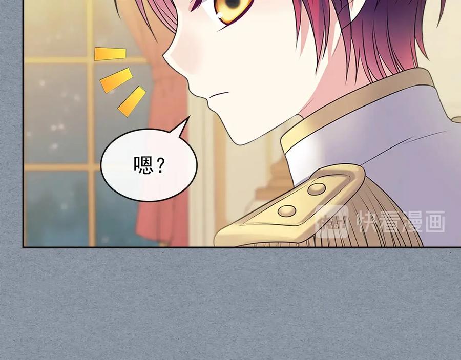 穿越成公爵家的女仆 第77话 抢夺的念头 第71页