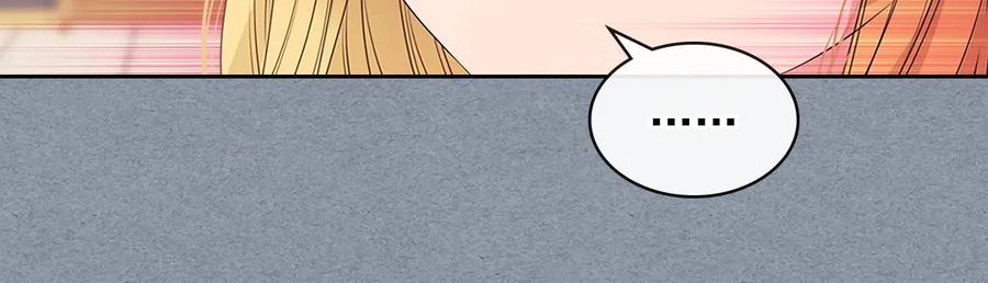 穿越成公爵家的女仆 第77话 抢夺的念头 第62页