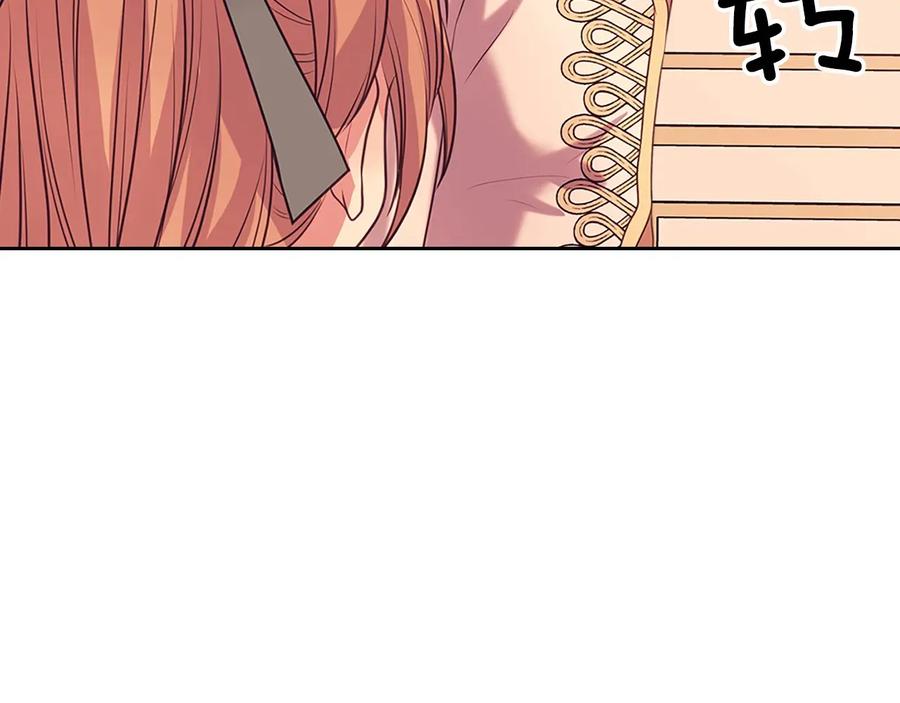 穿越成公爵家的女仆 第77话 抢夺的念头 第159页