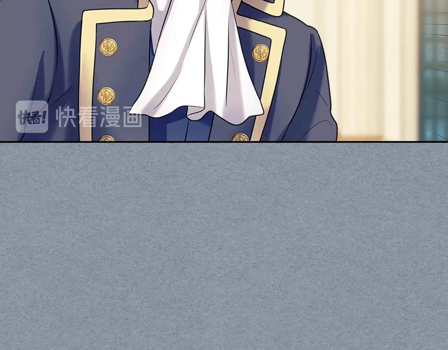 穿越成公爵家的女仆 第77话 抢夺的念头 第58页