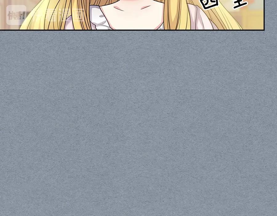 穿越成公爵家的女仆 第77话 抢夺的念头 第27页