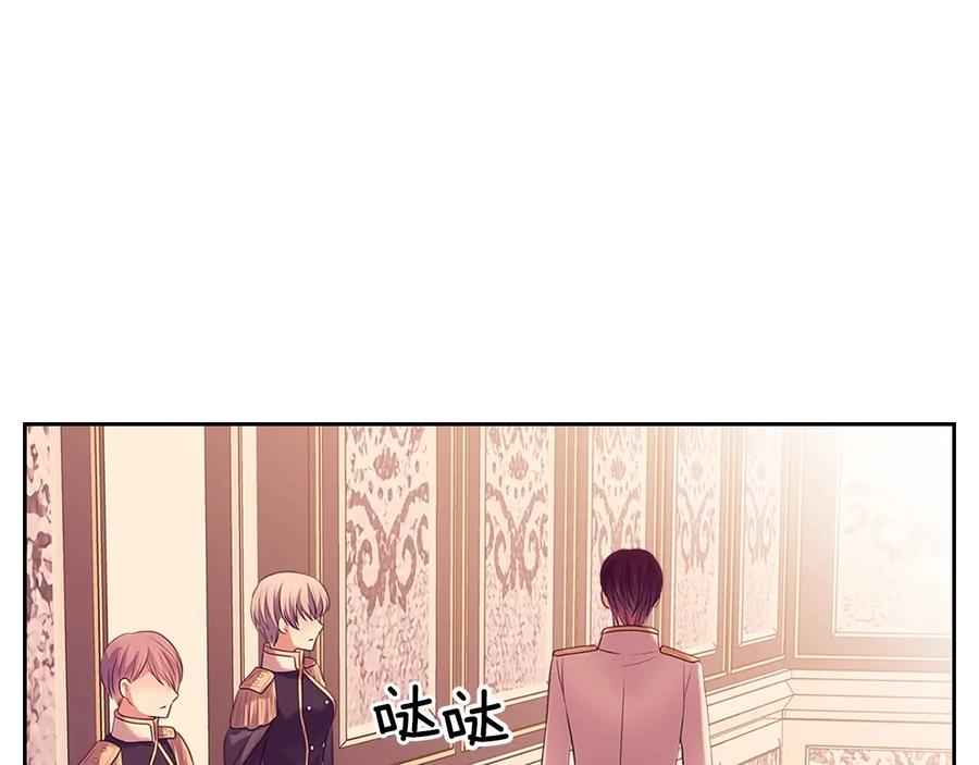 穿越成公爵家的女仆 第77话 抢夺的念头 第188页