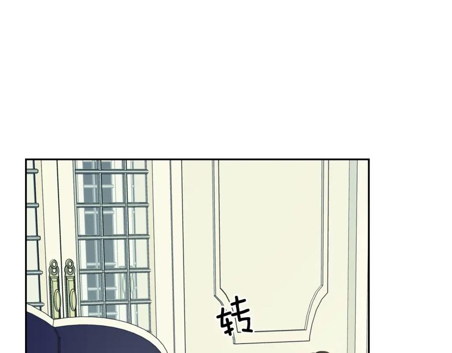 穿越成公爵家的女仆 第6话 专职贴身照顾 第55页