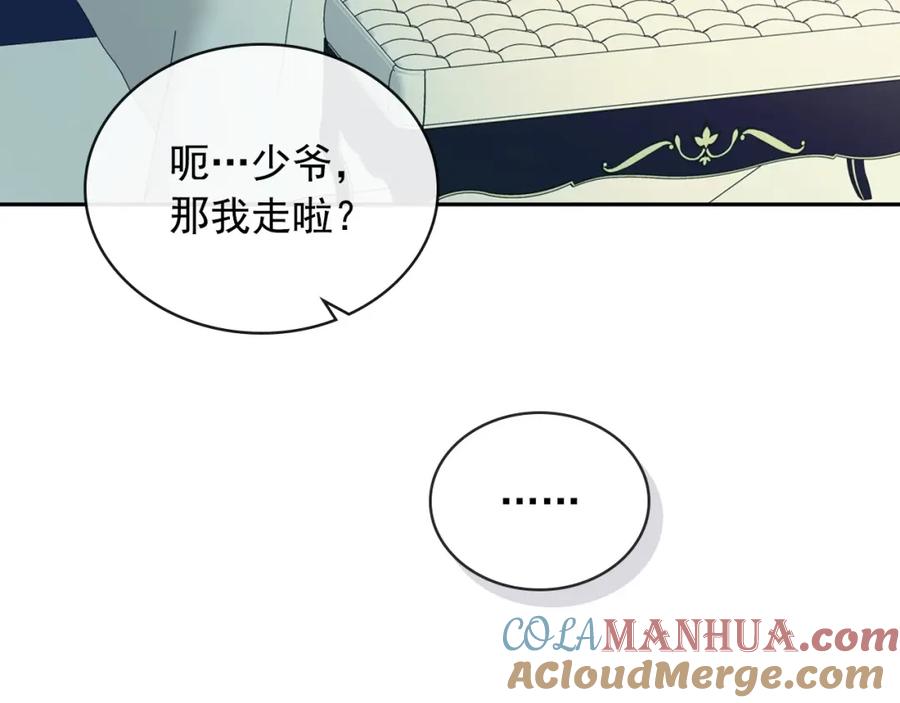 穿越成公爵家的女仆 第6话 专职贴身照顾 第65页