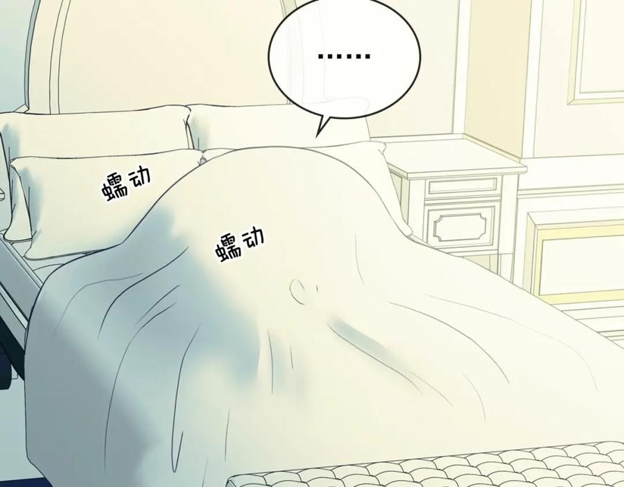 穿越成公爵家的女仆 第6话 专职贴身照顾 第64页