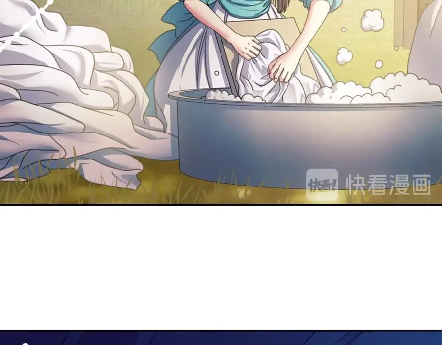 穿越成公爵家的女仆 第6话 专职贴身照顾 第112页