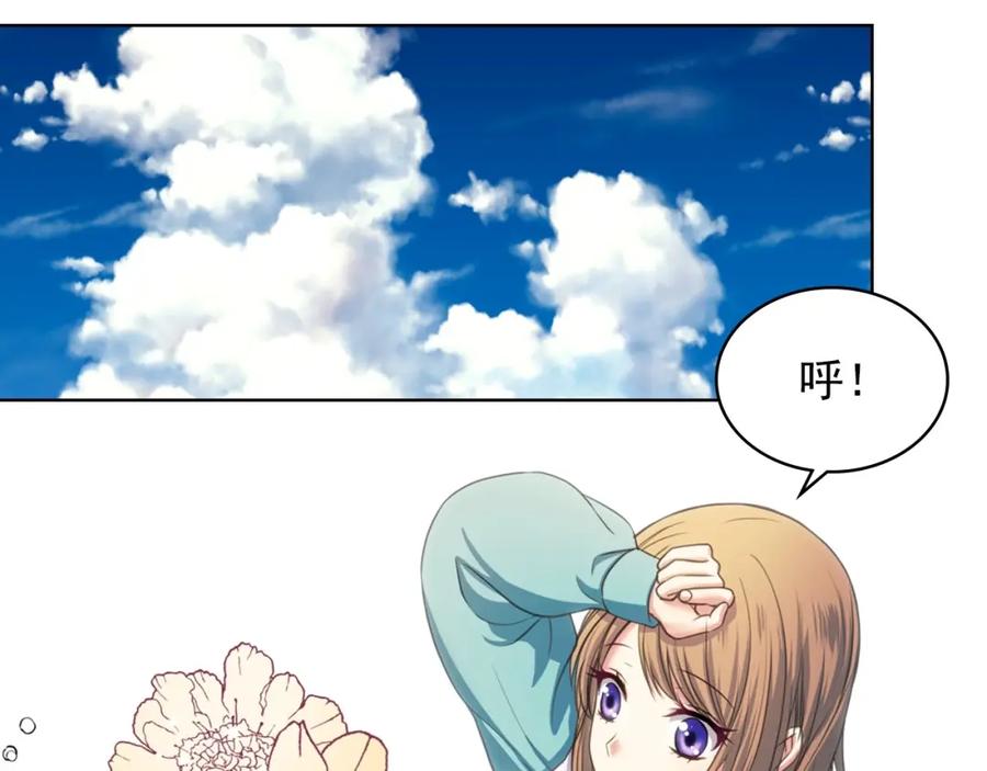 穿越成公爵家的女仆 第6话 专职贴身照顾 第24页