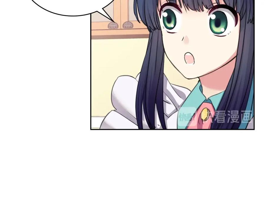 穿越成公爵家的女仆 第6话 专职贴身照顾 第100页