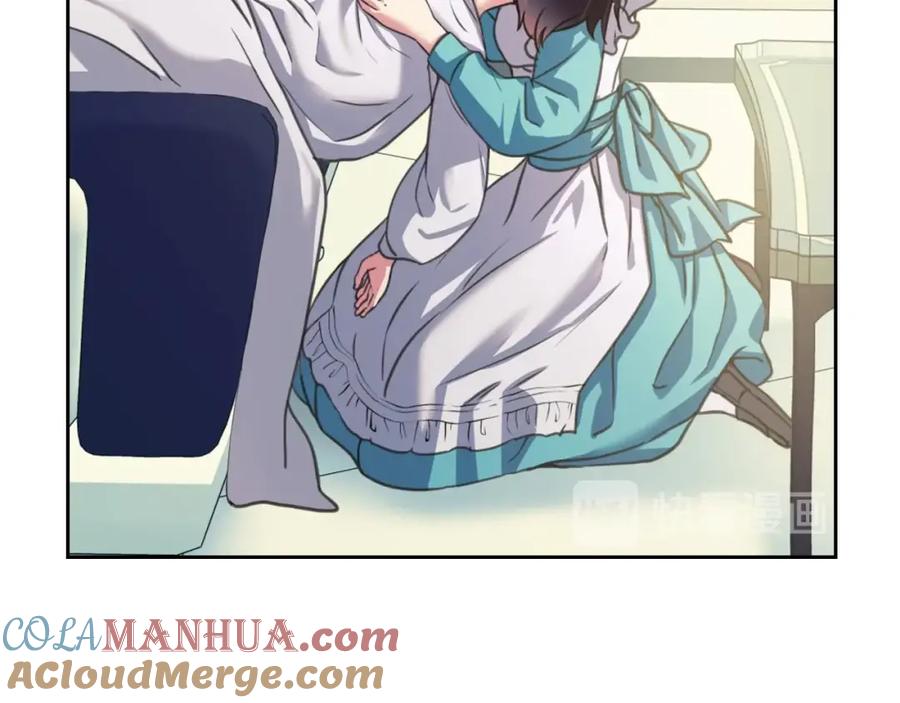 穿越成公爵家的女仆 第6话 专职贴身照顾 第41页