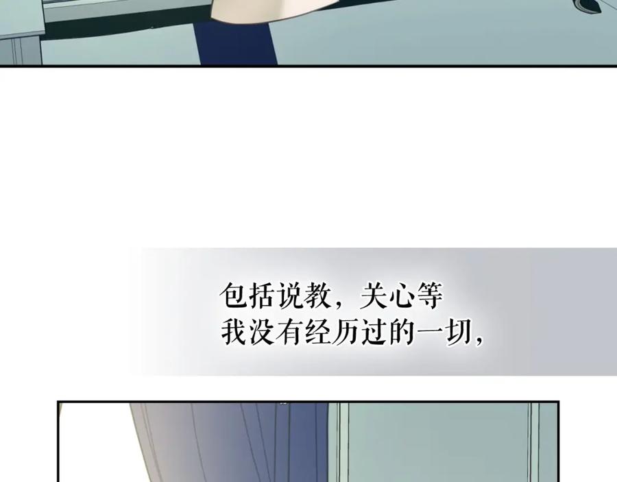 穿越成公爵家的女仆 第6话 专职贴身照顾 第3页