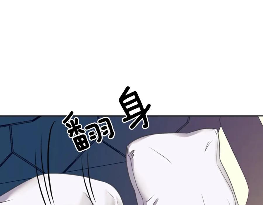 穿越成公爵家的女仆 第6话 专职贴身照顾 第30页