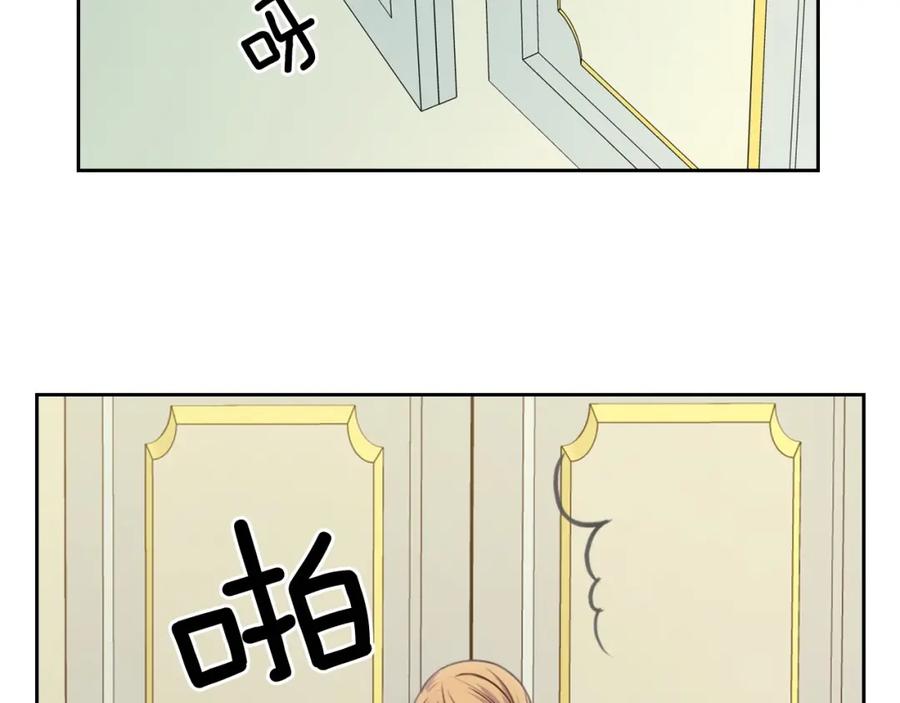 穿越成公爵家的女仆 第6话 专职贴身照顾 第68页