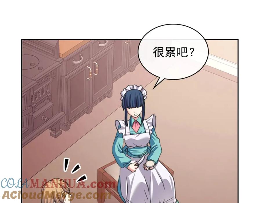 穿越成公爵家的女仆 第6话 专职贴身照顾 第97页