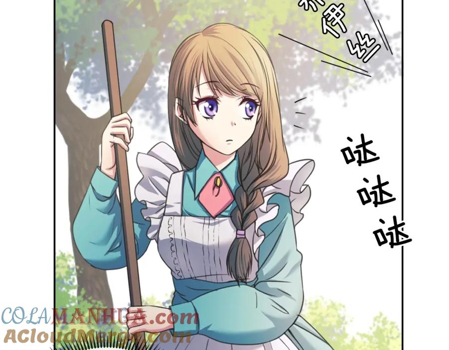 穿越成公爵家的女仆 第6话 专职贴身照顾 第81页