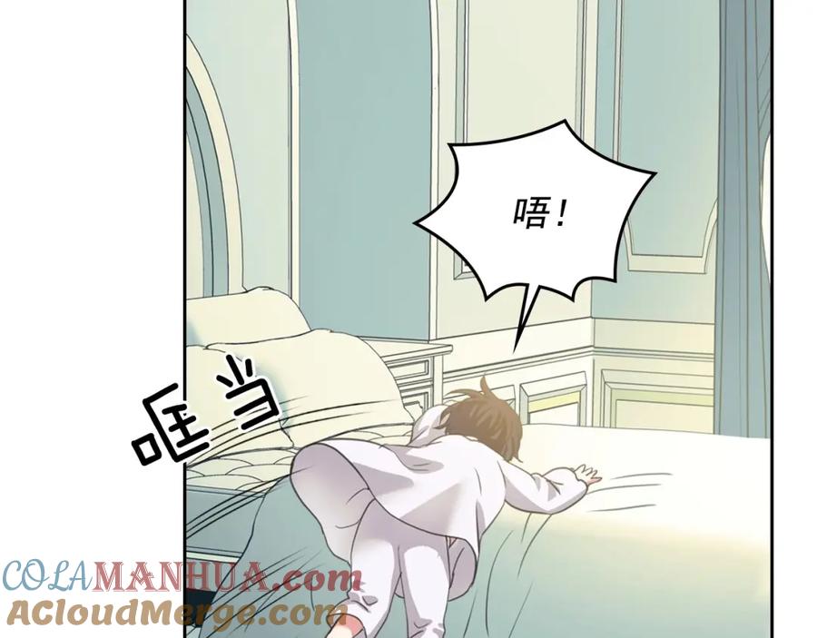 穿越成公爵家的女仆 第6话 专职贴身照顾 第57页