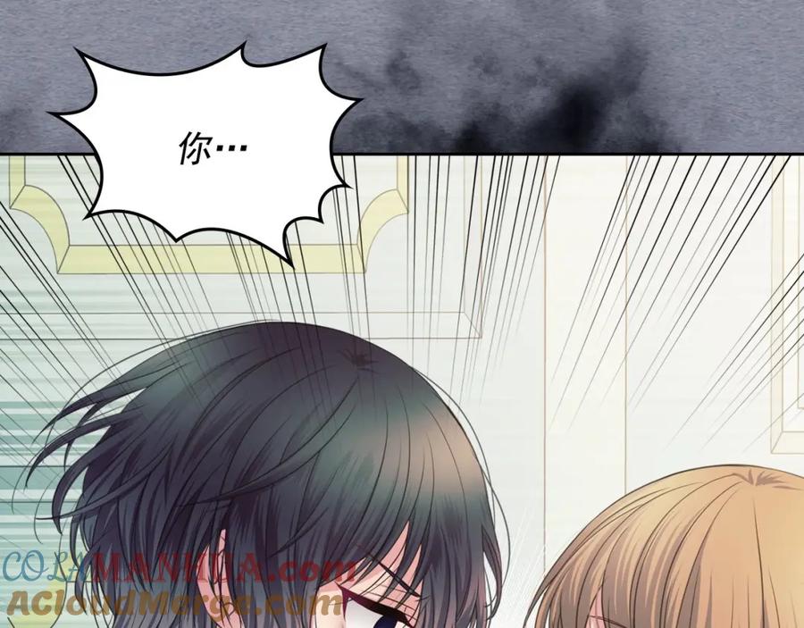 穿越成公爵家的女仆 第6话 专职贴身照顾 第157页