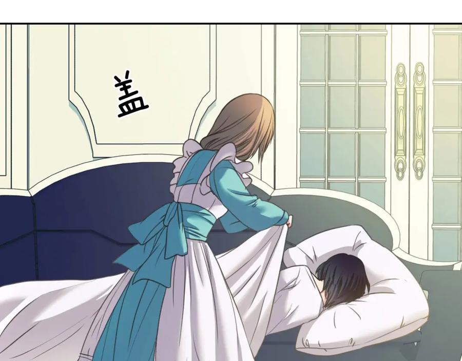 穿越成公爵家的女仆 第6话 专职贴身照顾 第20页