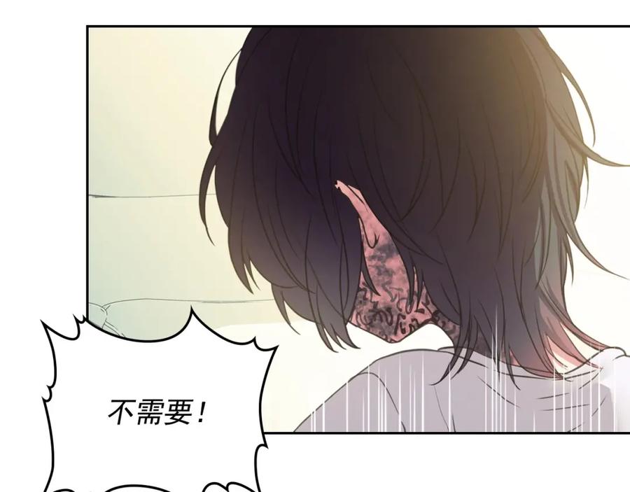 穿越成公爵家的女仆 第6话 专职贴身照顾 第60页