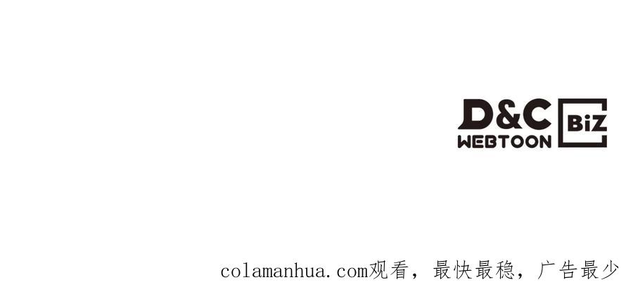 穿越成公爵家的女仆 第78话 书信告白 第212页
