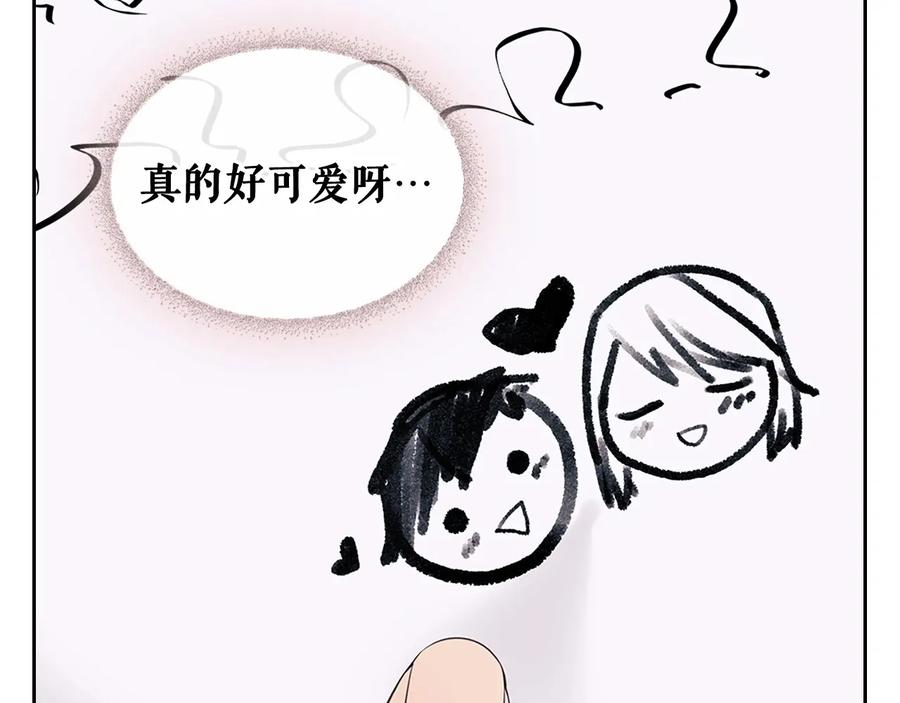 穿越成公爵家的女仆 第78话 书信告白 第28页