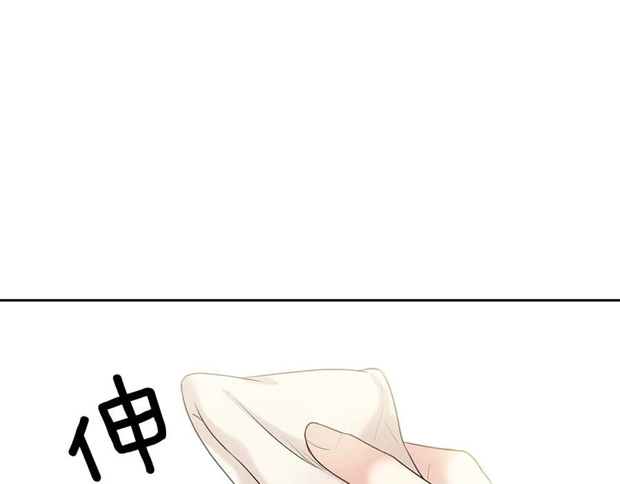 穿越成公爵家的女仆 第78话 书信告白 第128页
