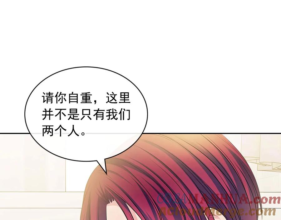 穿越成公爵家的女仆 第78话 书信告白 第125页