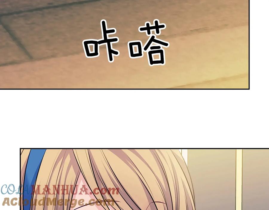 穿越成公爵家的女仆 第78话 书信告白 第105页