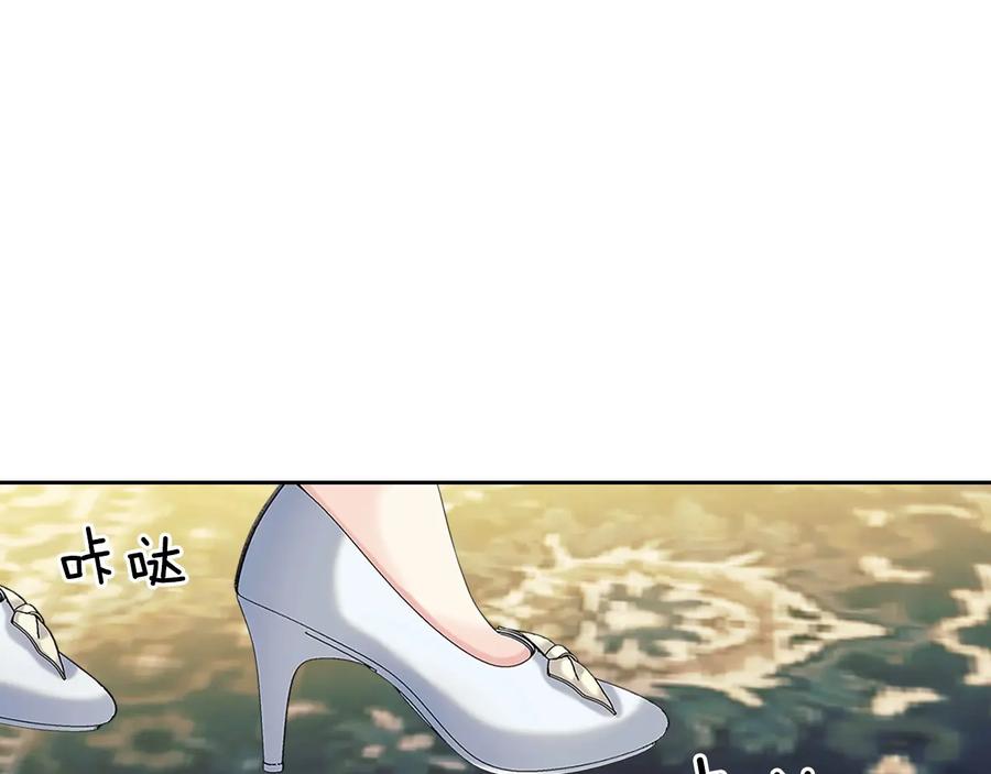 穿越成公爵家的女仆 第78话 书信告白 第111页