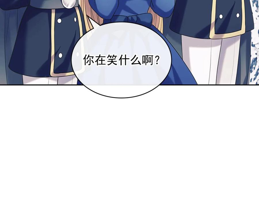 穿越成公爵家的女仆 第78话 书信告白 第186页