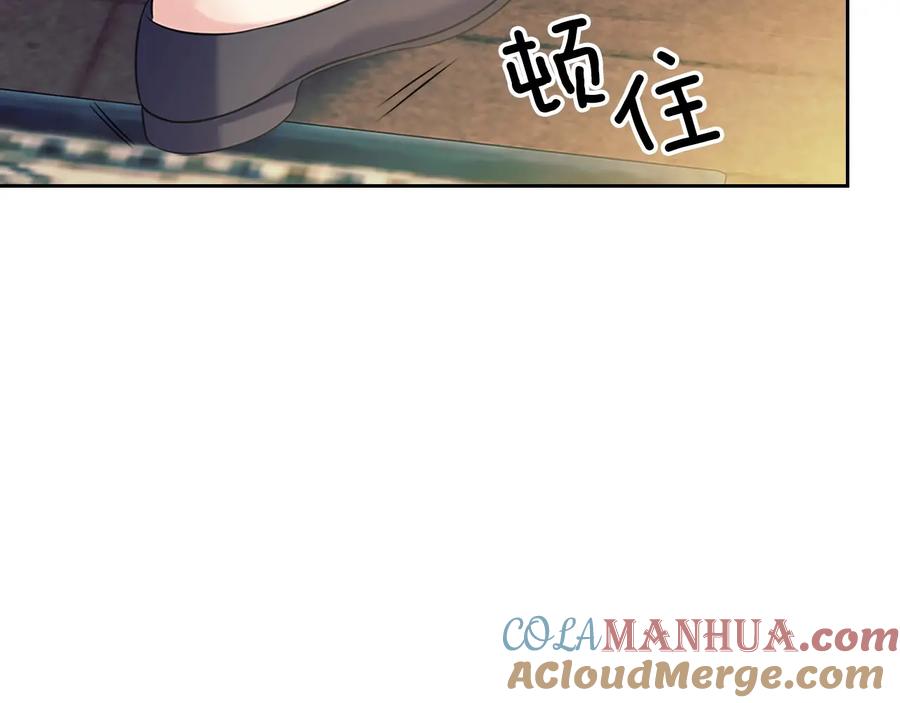 穿越成公爵家的女仆 第78话 书信告白 第177页