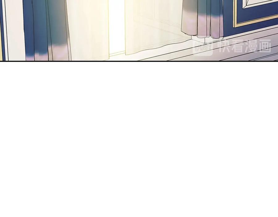 穿越成公爵家的女仆 第78话 书信告白 第191页