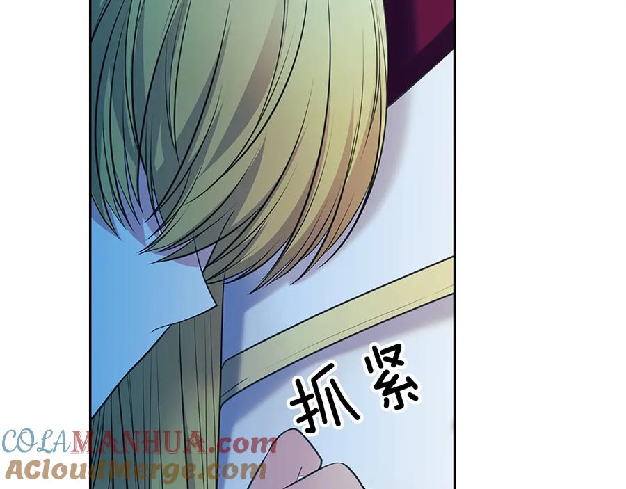 穿越成公爵家的女仆 第78话 书信告白 第157页