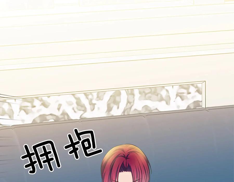 穿越成公爵家的女仆 第78话 书信告白 第122页