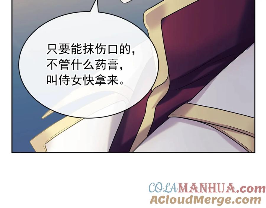 穿越成公爵家的女仆 第78话 书信告白 第133页