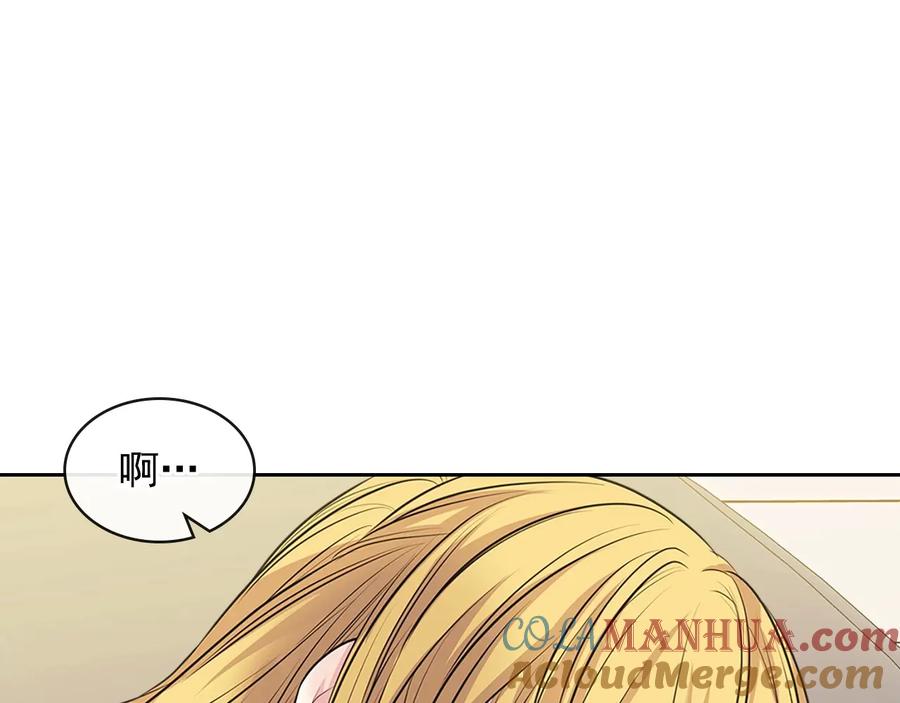 穿越成公爵家的女仆 第78话 书信告白 第169页