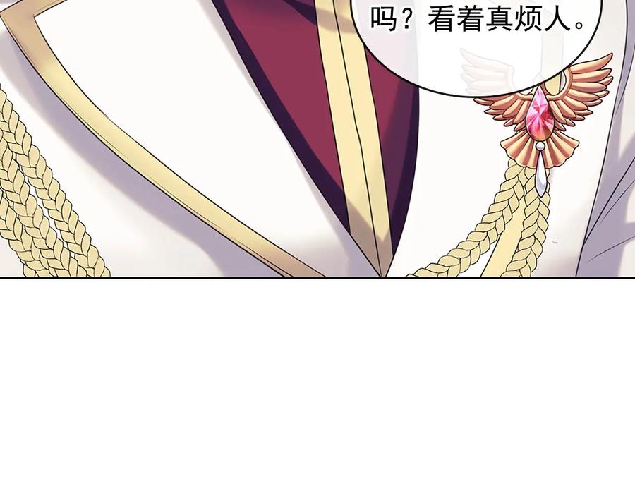 穿越成公爵家的女仆 第78话 书信告白 第35页